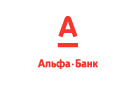 Банк Альфа-Банк в Черном Яру